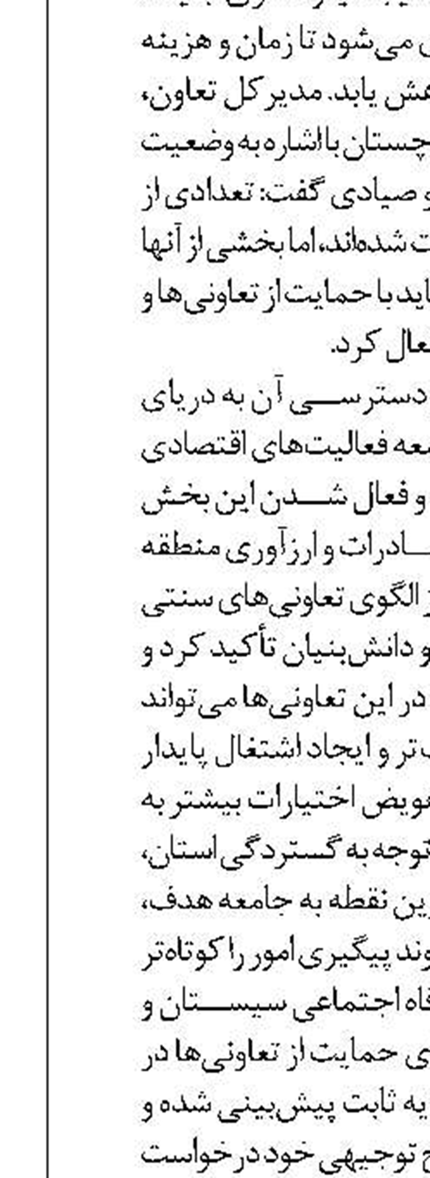 ۱۱۹ متهم صید غیرمجاز  در خوزستان به مراجع قضایی  معرفی شدند