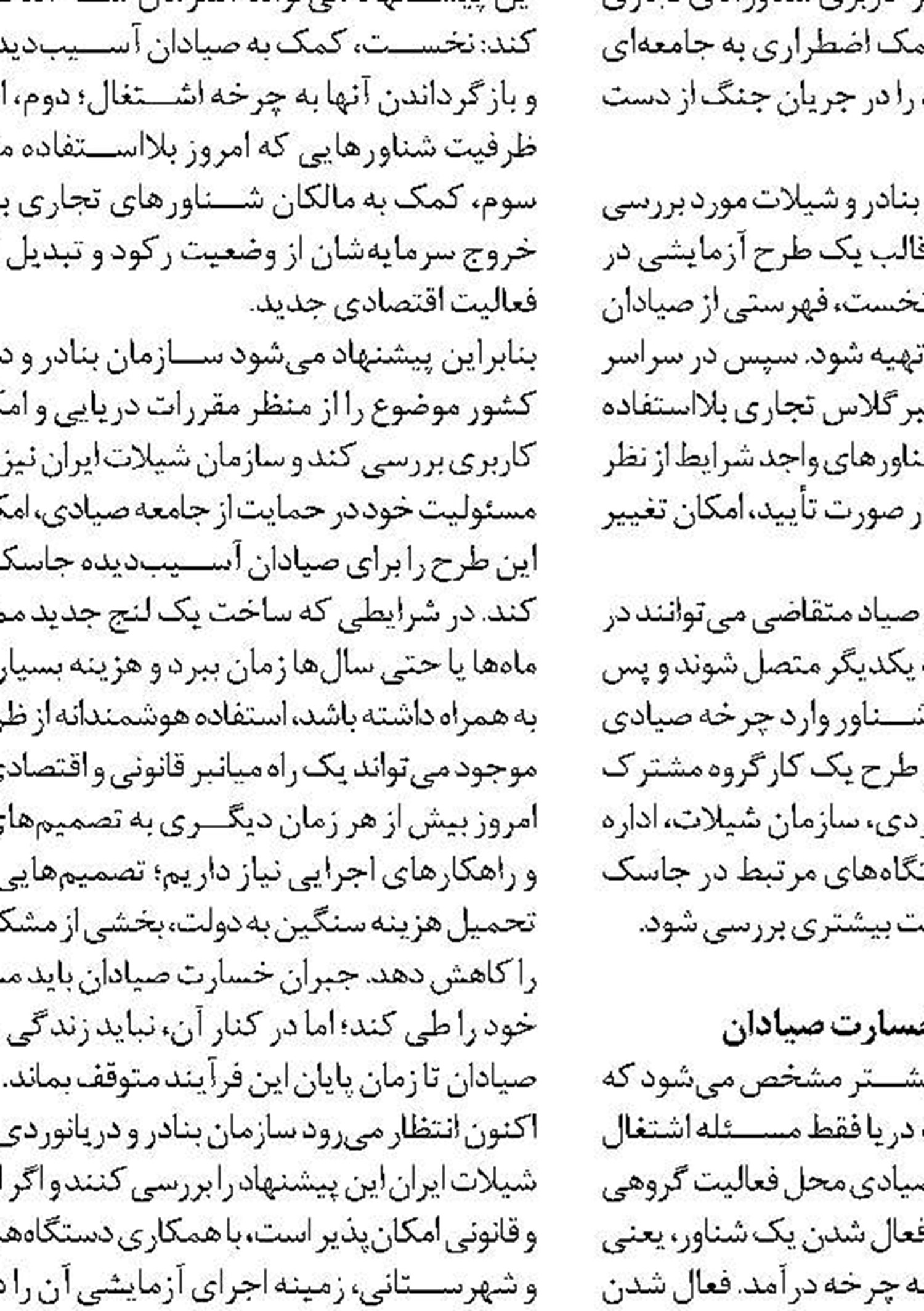 برداشت میگوی پرورشی در کشور به 6 هزار و 220 تن رسید