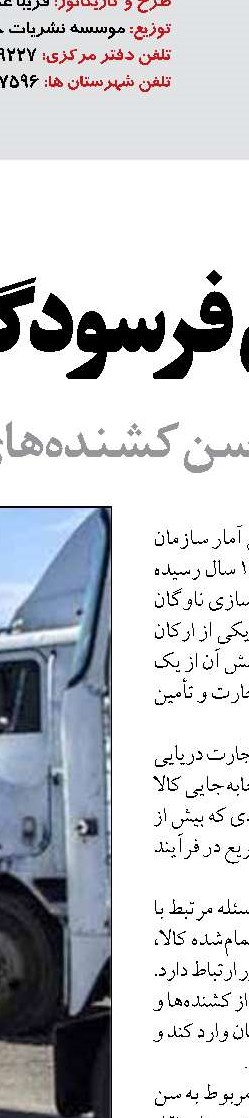 مسکن های «مهر» و «ملی»  به متقاضیان واقعی برسد 