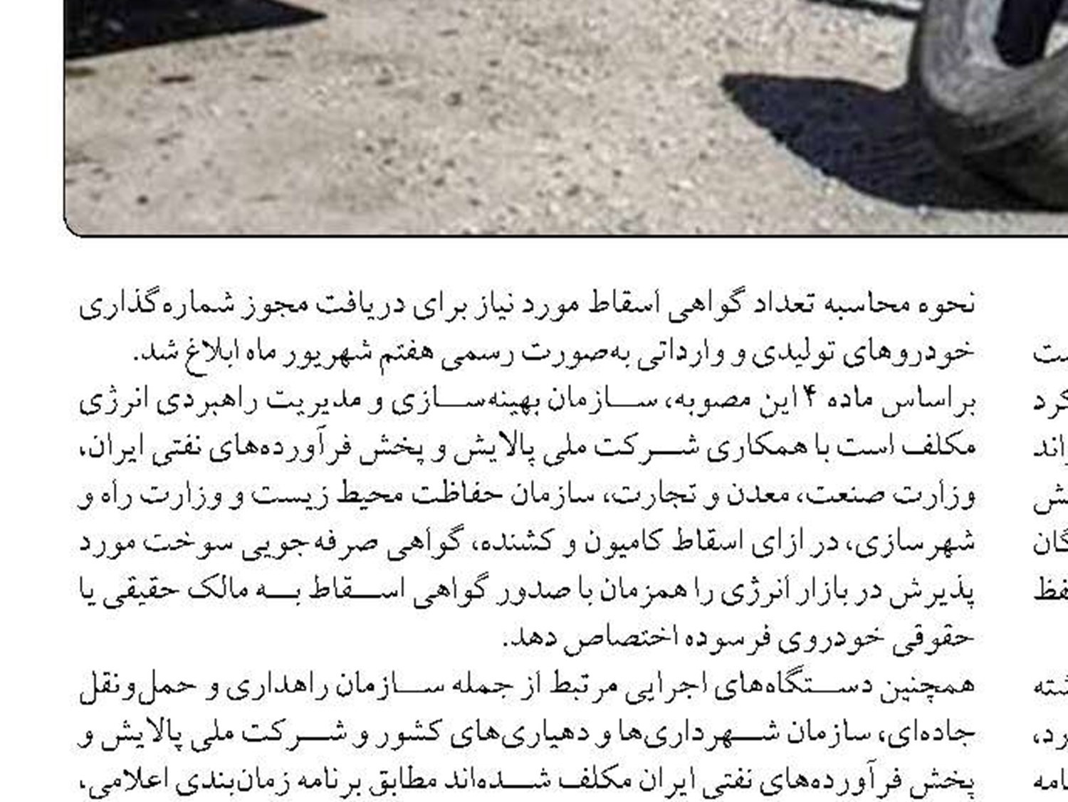 سیاست‌گذاری در حوزه  صنایع دریایی مبتنی بر اهداف روشن و قابل‌سنجش باشد 