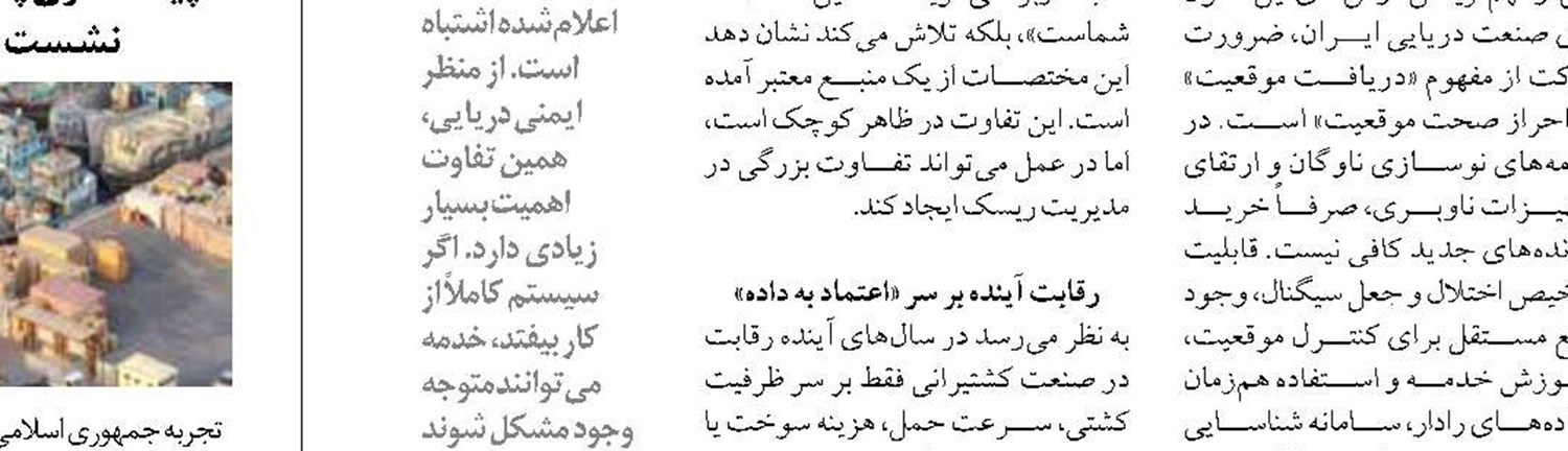 افزایش میزان تخم گذاری لاک پشت ها در جزایر نخیلو و ام الگرم