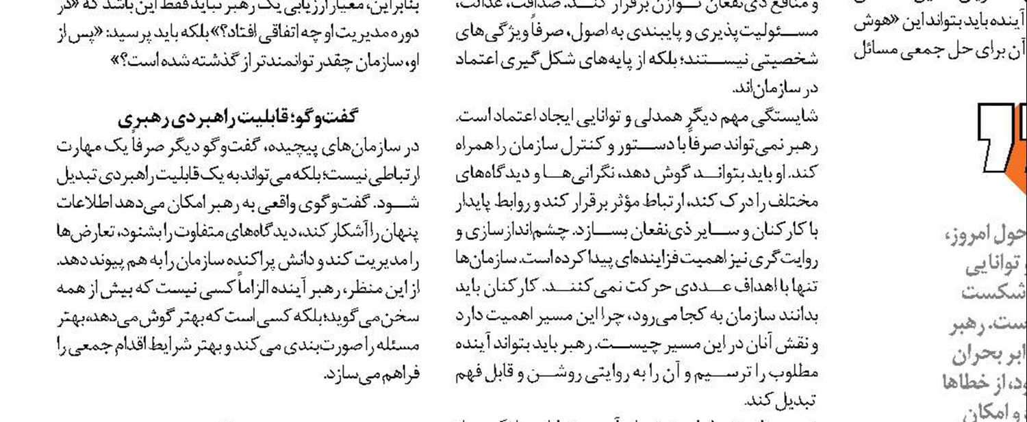 صندوق‌های ارزی دلارهای خانگی مردم را وارد چرخه تولید می کند