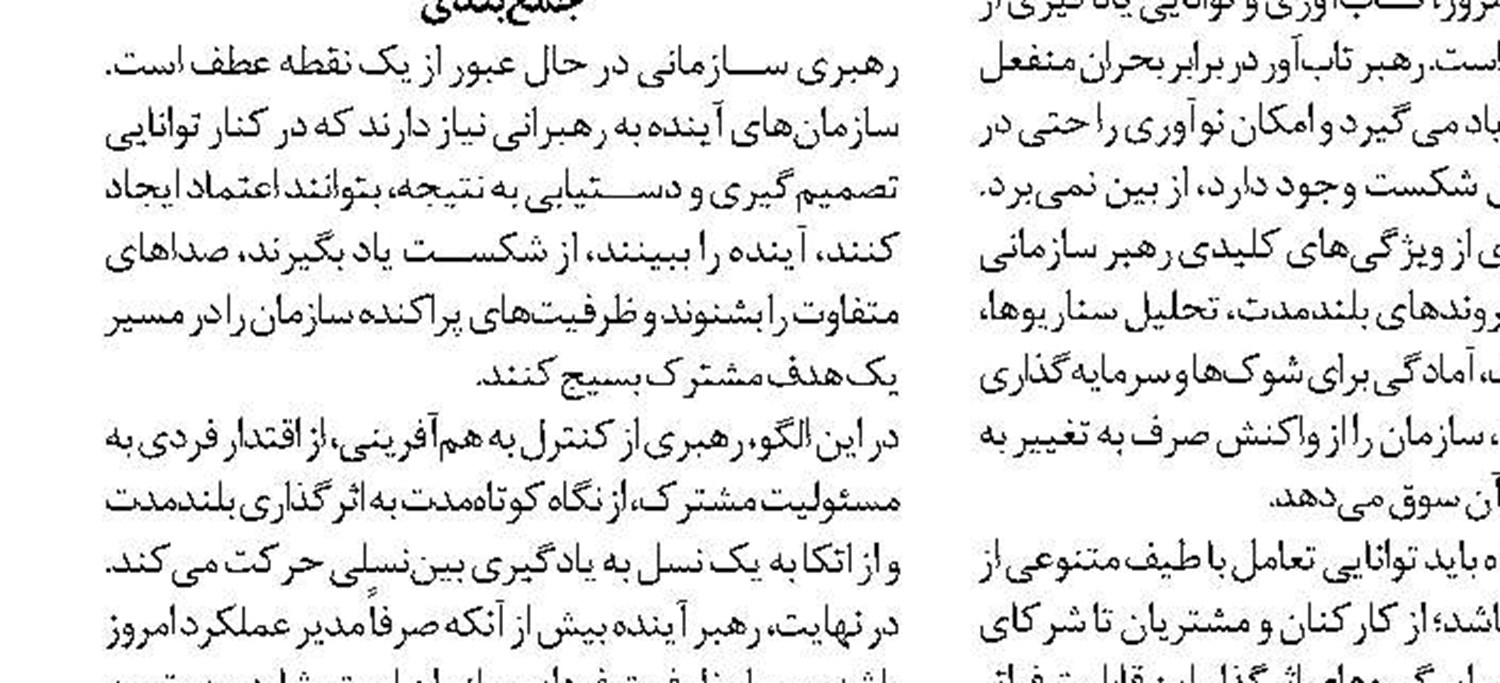 تنگه هرمز تحت سیطره کامل نیروی دریایی سپاه است 