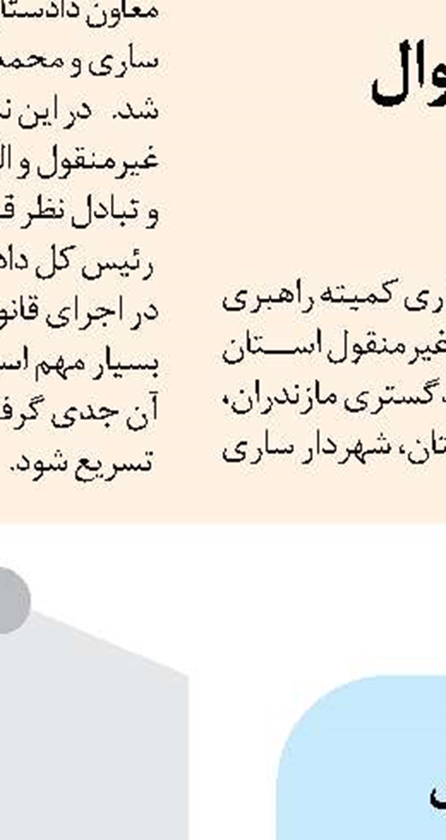 تامین ۴۰ واگن مسافری برای یزد؛ ساخت ۱۰ واگن آغاز شد