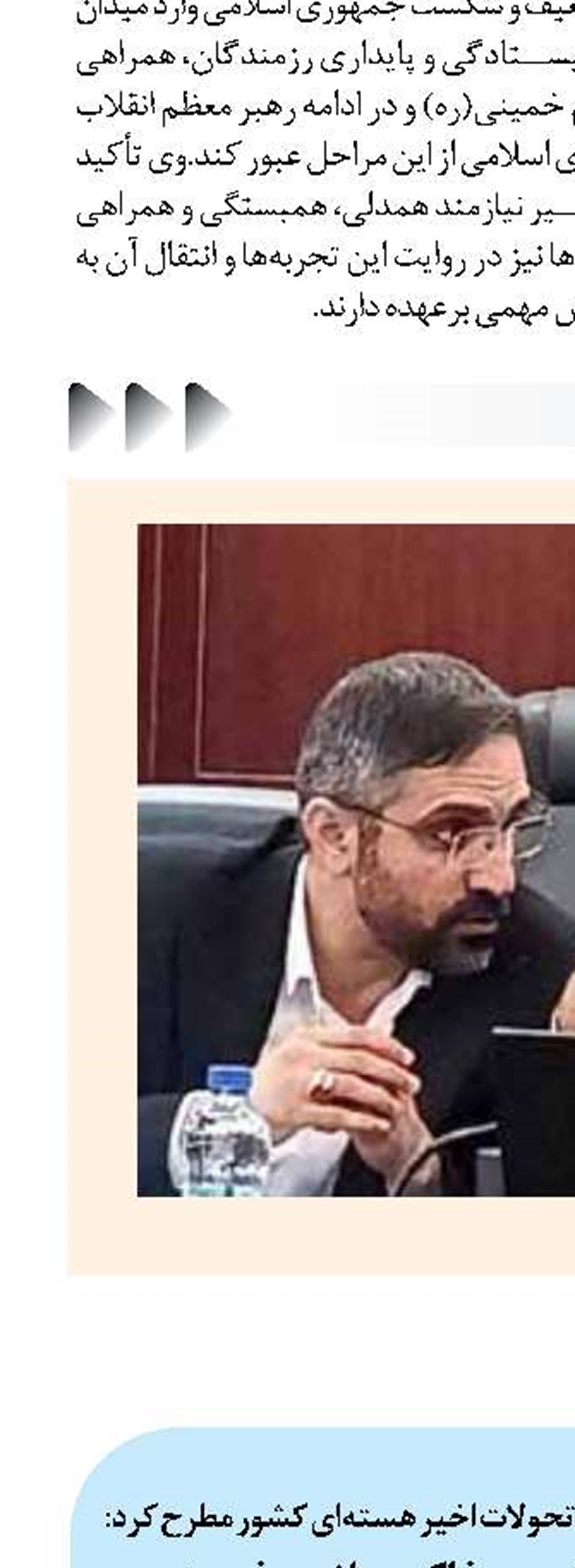   وقتی دشمن زبان صلح و مذاکره را نمی‌فهمند  باید سراغ داشتن سلاح هسته‌ای رفت!