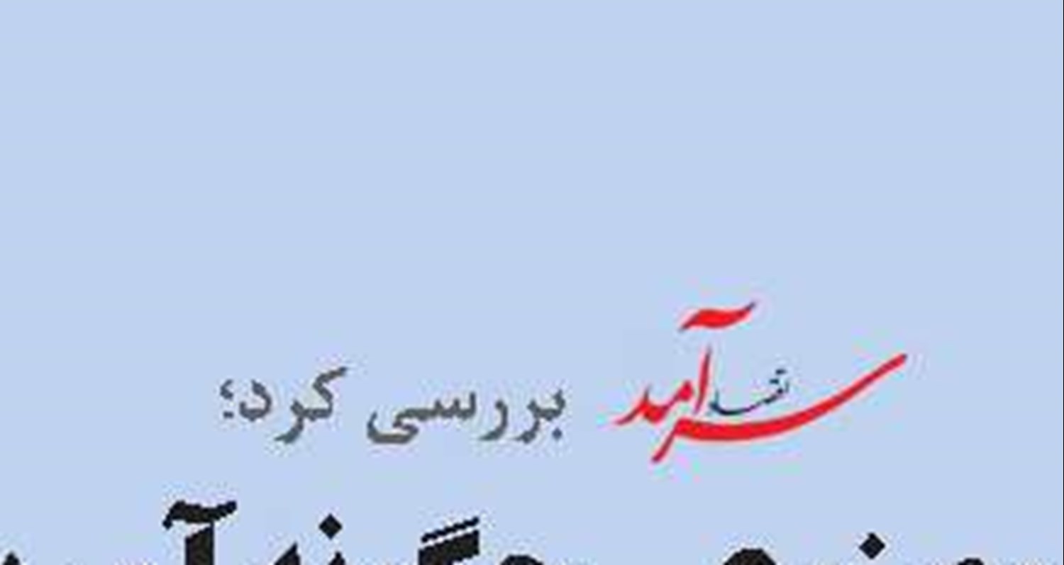 پژواک مطالبات انباشه جامعه دریایی از زبان رئیس‌جمهور
