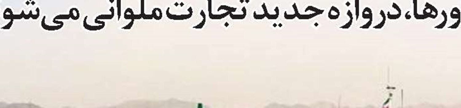 بحران گازوئیل زیر فشار تنگه هرمز و باب‌المندب