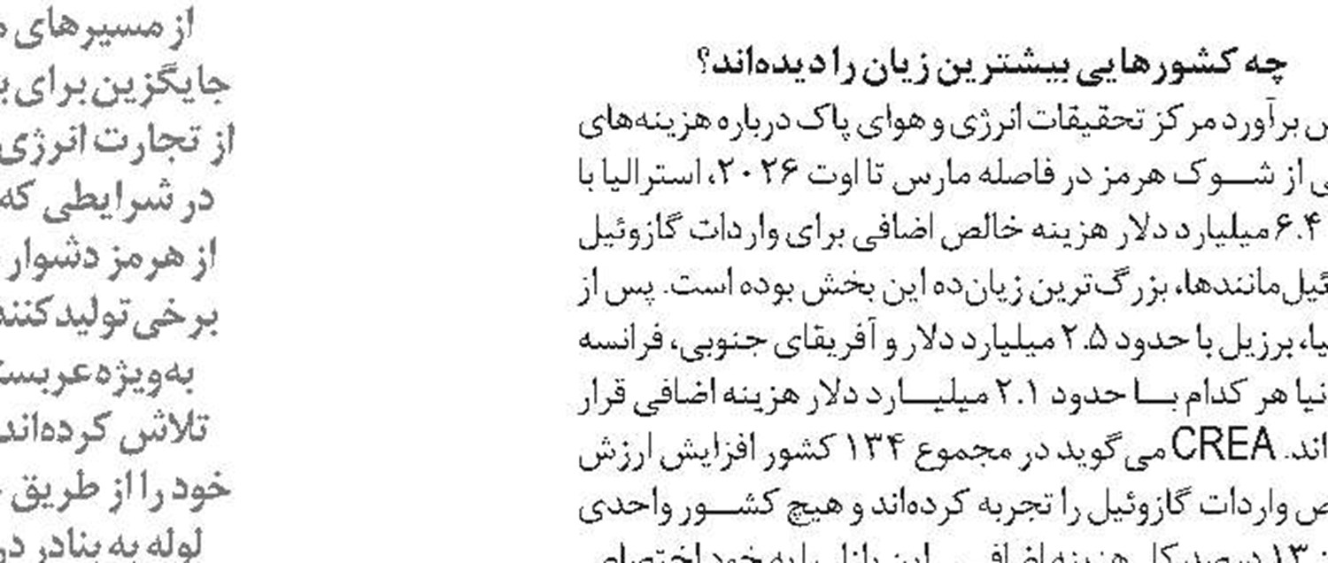 توسعه اراده‌ها، زیربنای موفقیت و آبادانی در کشور است 