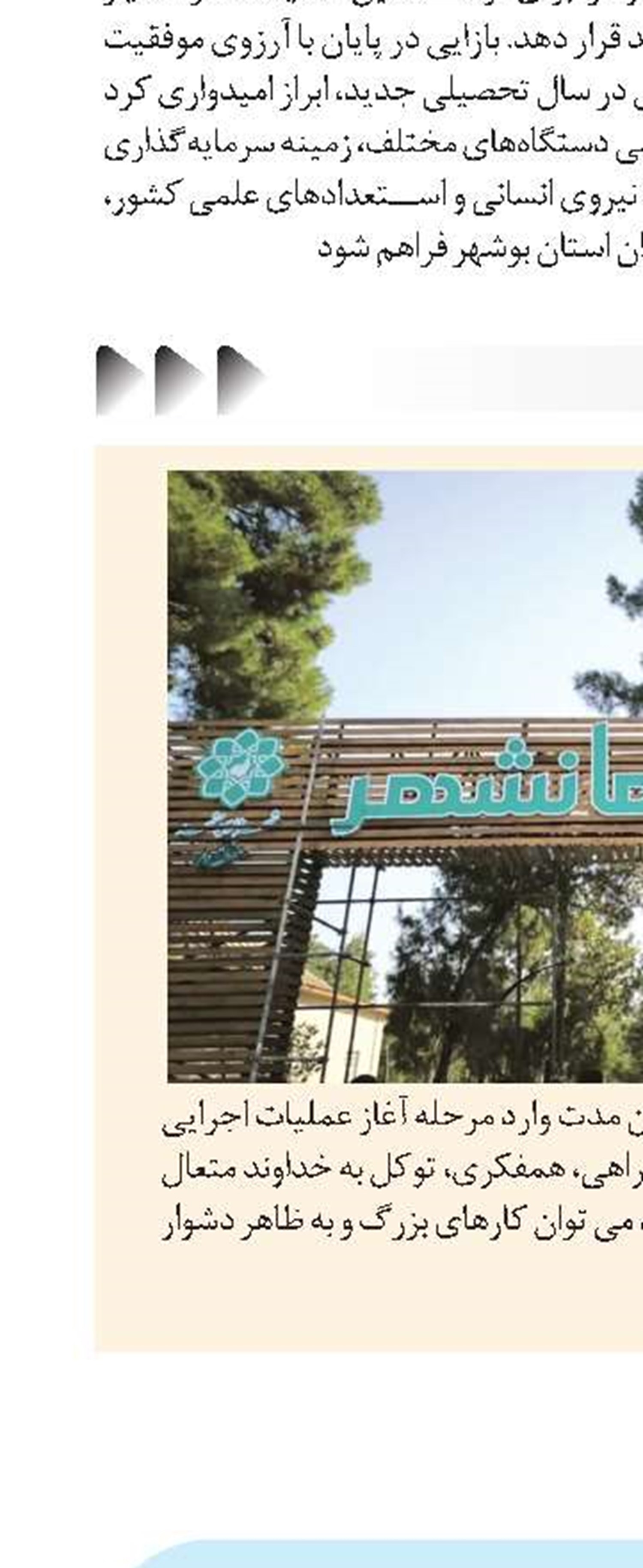 ضرب‌الاجل دادستانی ایرانشهر  برای ساماندهی بازار؛هیچ قصوری در نظارت برقیمت‌ها پذیرفتنی نیست
