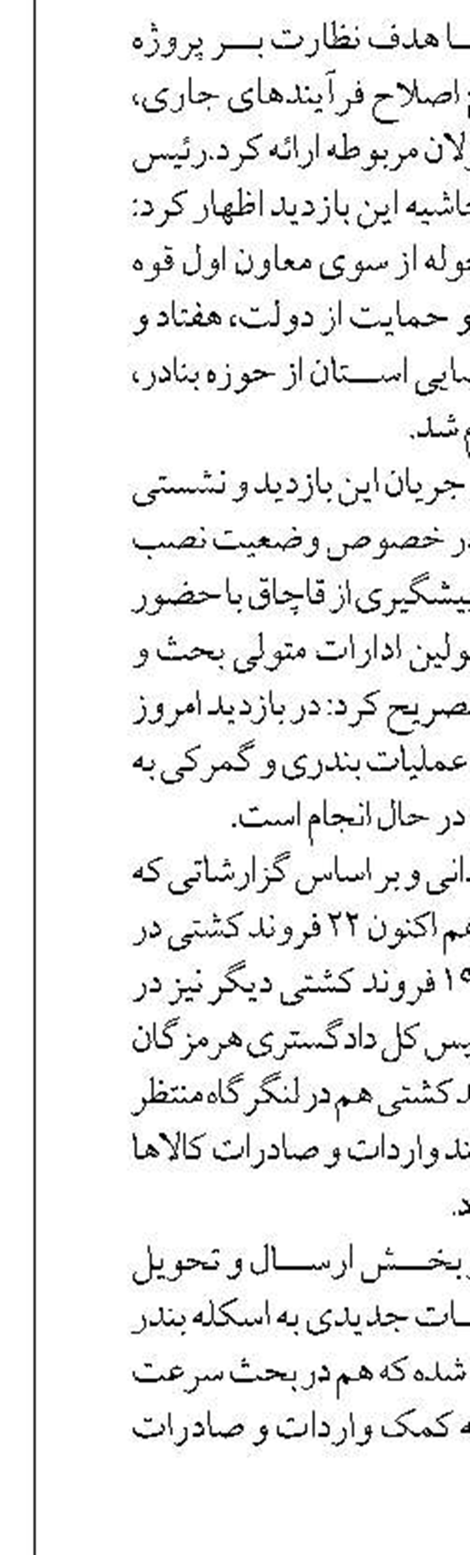 خرمشهر میزبان مسابقات قهرمانی ورزش‌های ساحلی دانشگاه‌های کشور می‌شود
