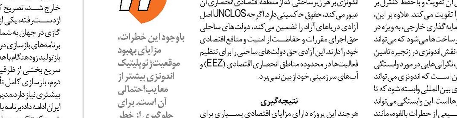 مدیرعامل توانیر خبر داد: