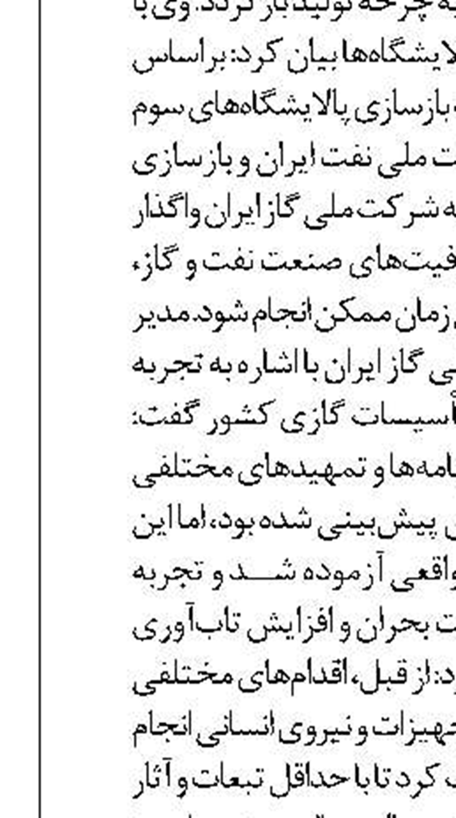 ساتبا هم به سراغ هوش مصنوعی خواهد رفت