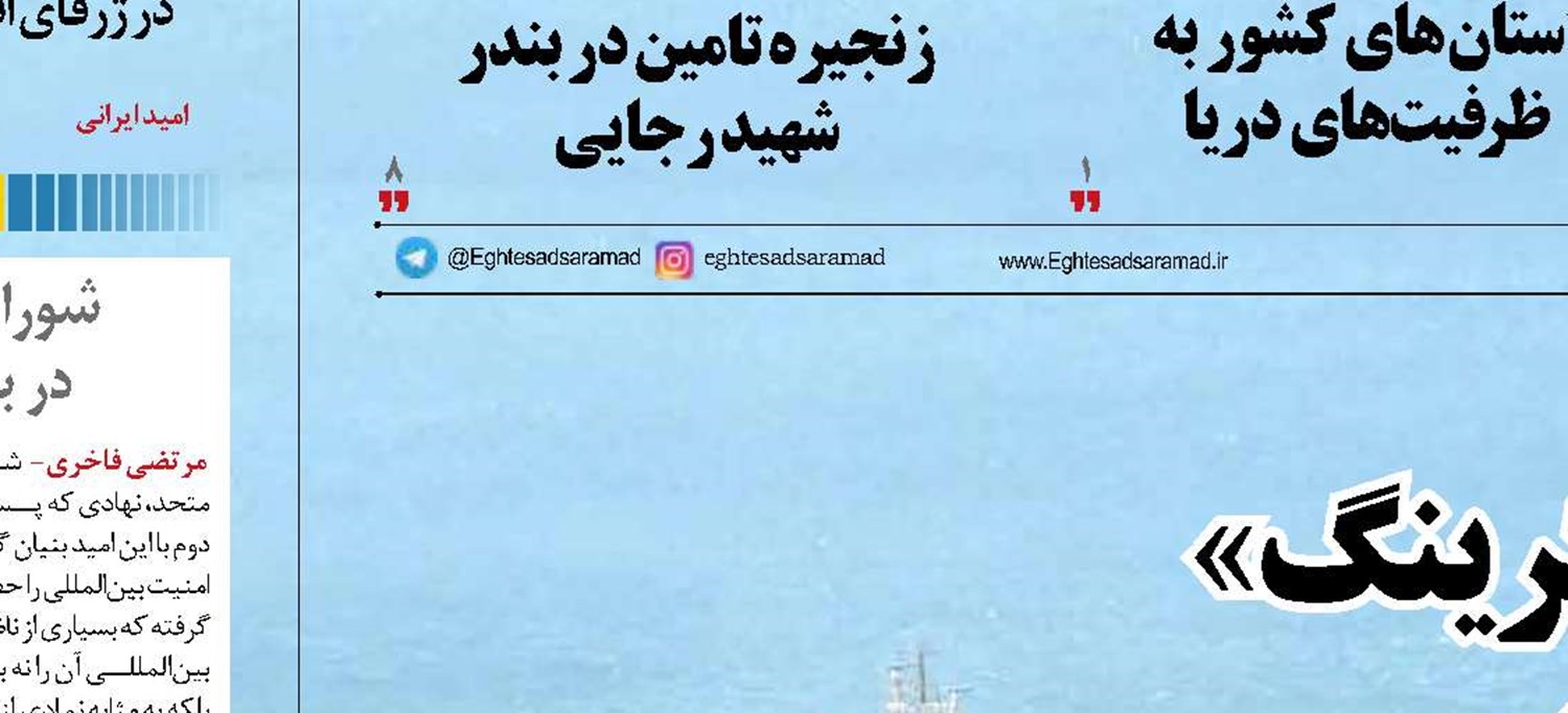  فرصت میلیار د دلاری «بانکرینگ»  همچنان پشت در های دولت 