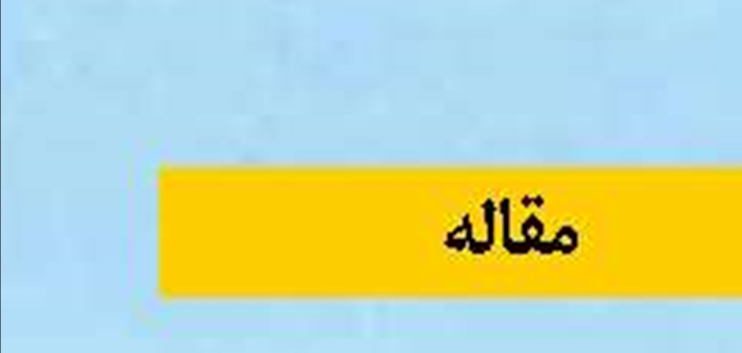 زخم‌های خاموش در ژرفای اقیانوس اطلس
