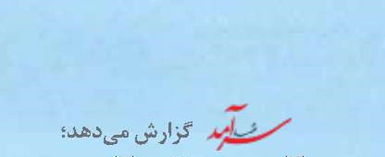 ضرورت دسترسی سایر استان های کشور به ظرفیت های دریا