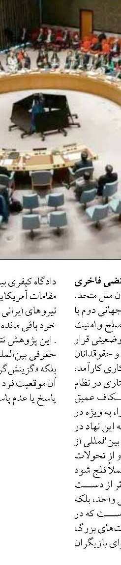 هشدار درباره از دست رفتن زیستگاه‌های آبزیان در پی افت تراز آب خزر
