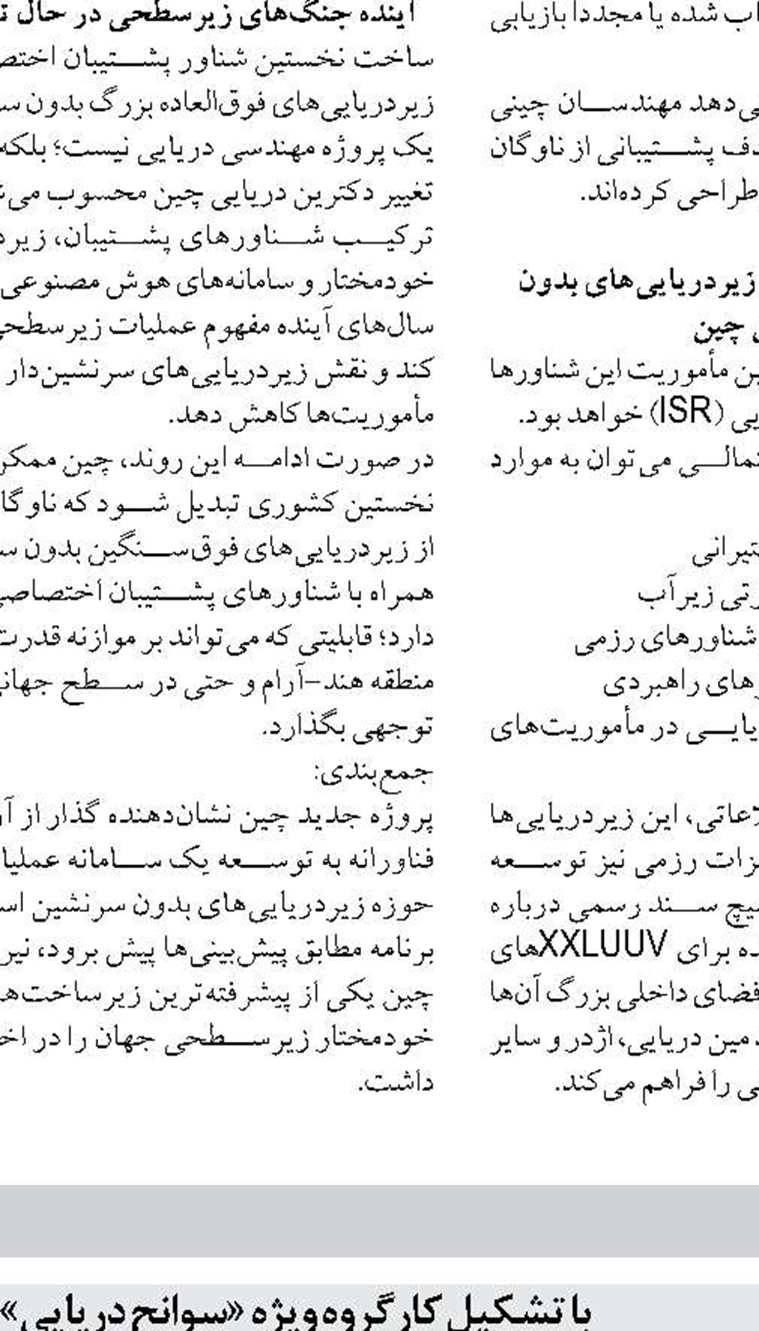 محدودیت مسیر دریایی کالاهای اساسی قابل عبوراست؛مسیر زمینی پرترافیک است