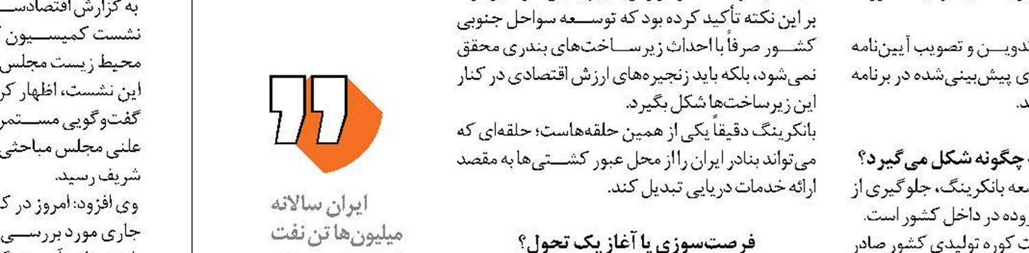 وزیر نفت: ذخیره‌سازی حداکثری سوخت مایع برای عبور آرام از زمستان در حال انجام است