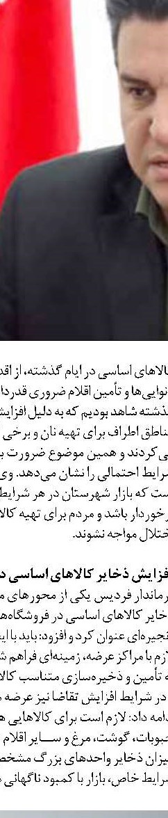 اجرای ۷۷۶ برنامه فرهنگی در تابستان شیراز؛ هویت تاریخی محور هفته گردشگری