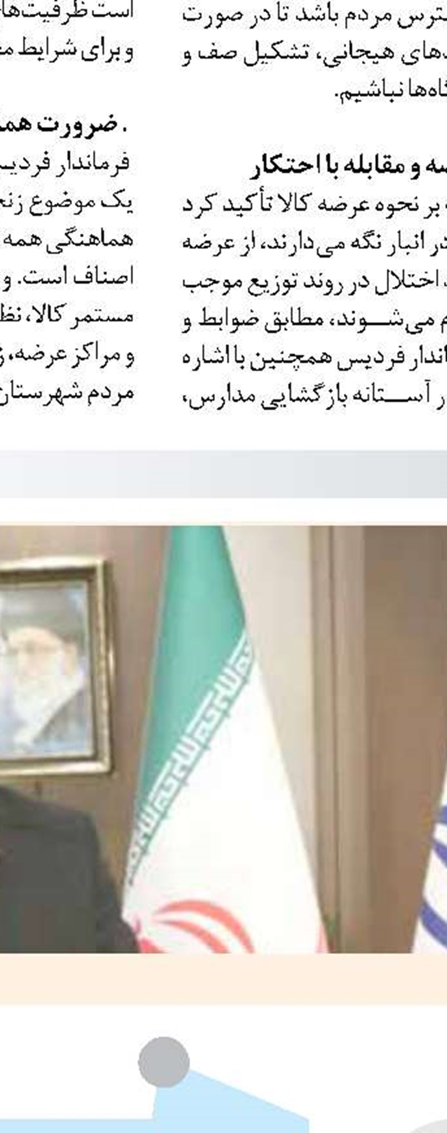 پیگیری حقوقی پرونده شهدای مدرسه میناب  در دادگاه و مجامع بین‌المللی ادامه دارد