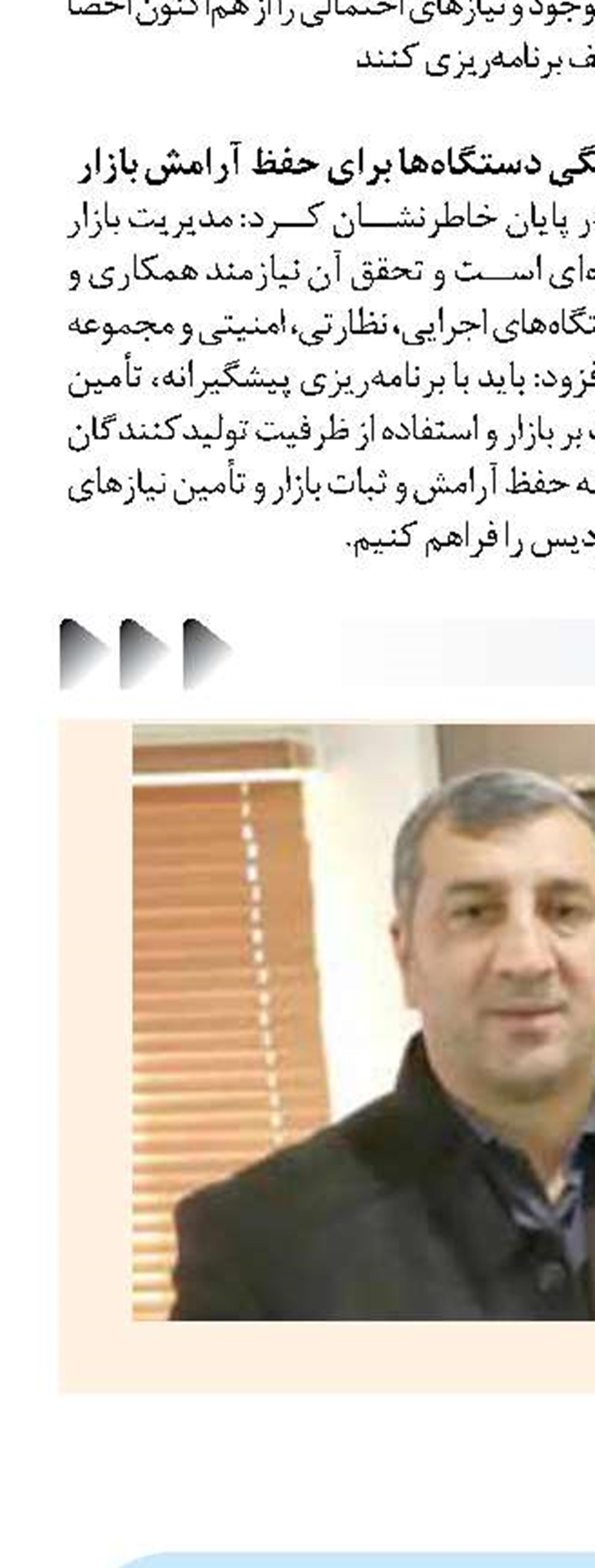 ضرب‌الاجل فرماندار ایرانشهر برای خروج مدارس از روزمرگی