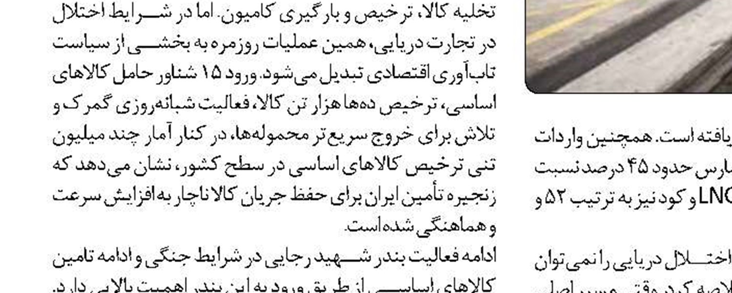  هما: ابلاغیه‌ای برای توقف پروازهای استانبول، باکو و نجف دریافت نشده است 
