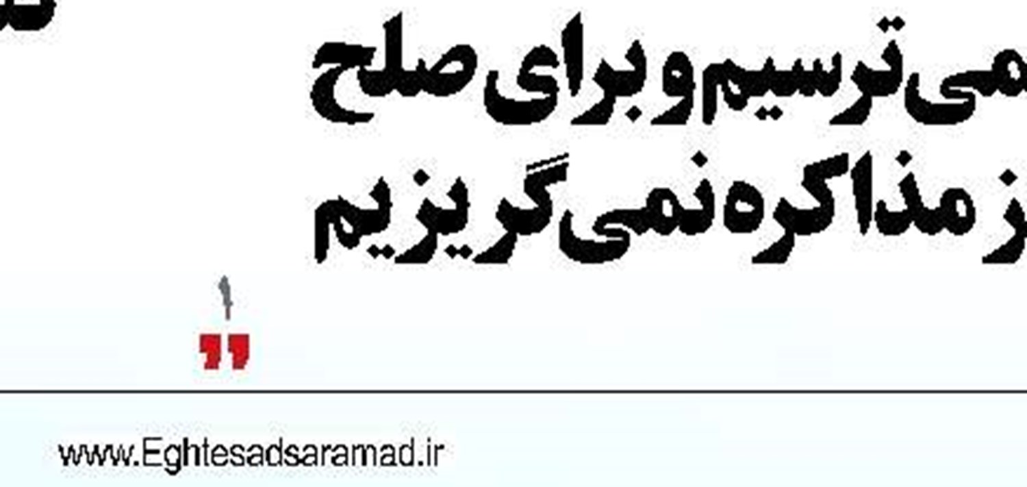 «دریا» جایی که ایمنی با زندگی  گره می‌خورد