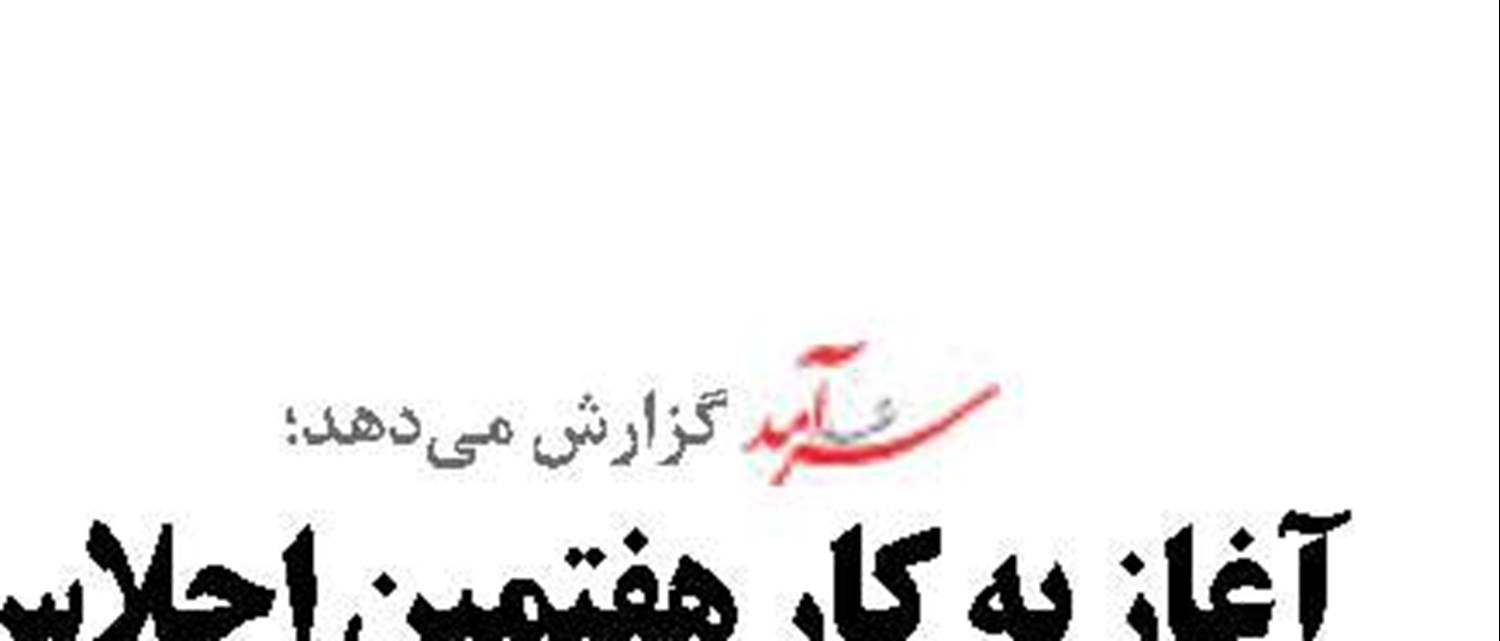  برای دفاع از خود، از جنگ نمی‌ترسیم و برای صلح، از مذاکره نمی‌گریزیم 