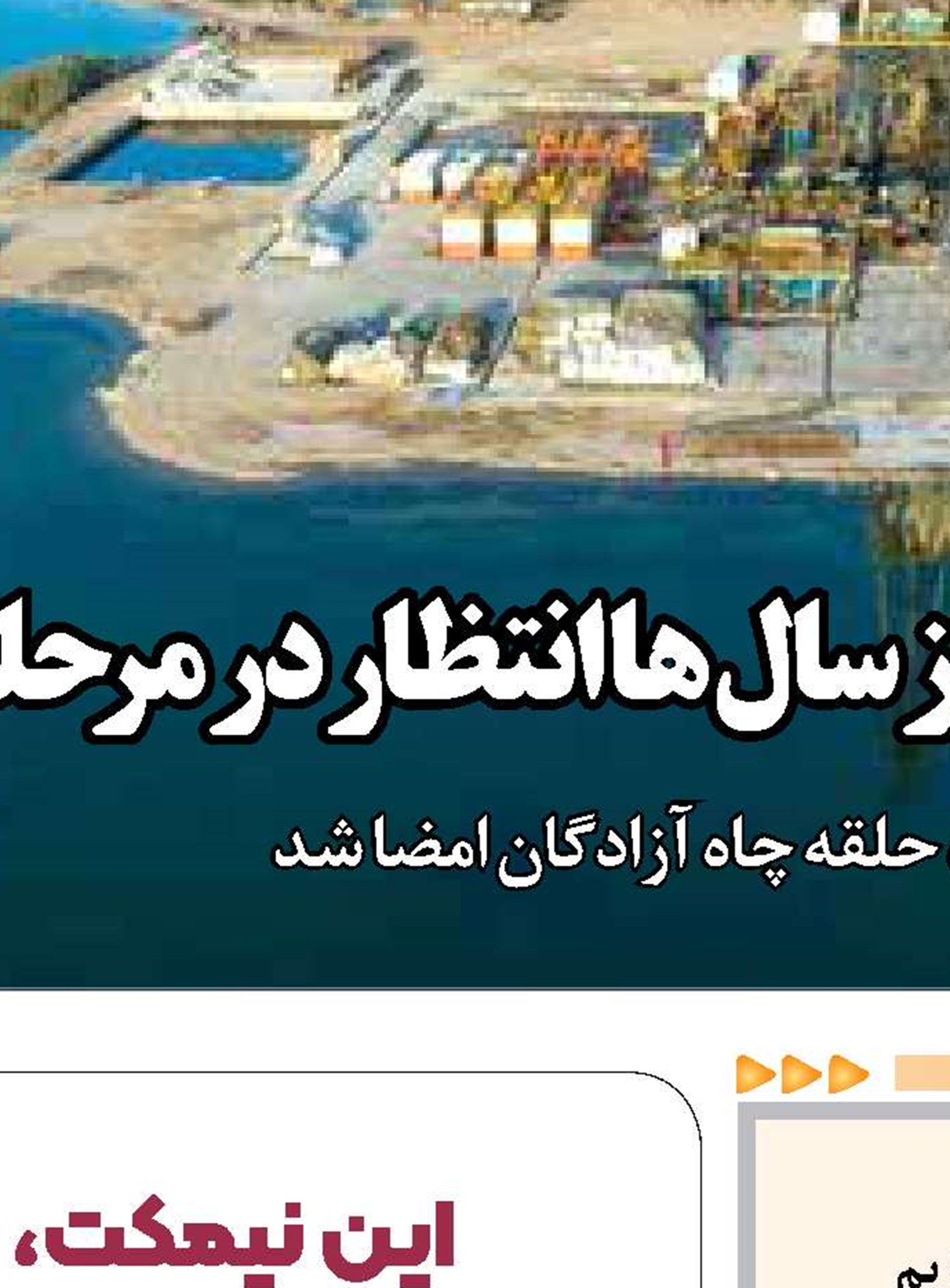 برای دفاع از خود، از جنگ نمی‌ترسیم و برای صلح، از مذاکره نمی‌گریزیم 