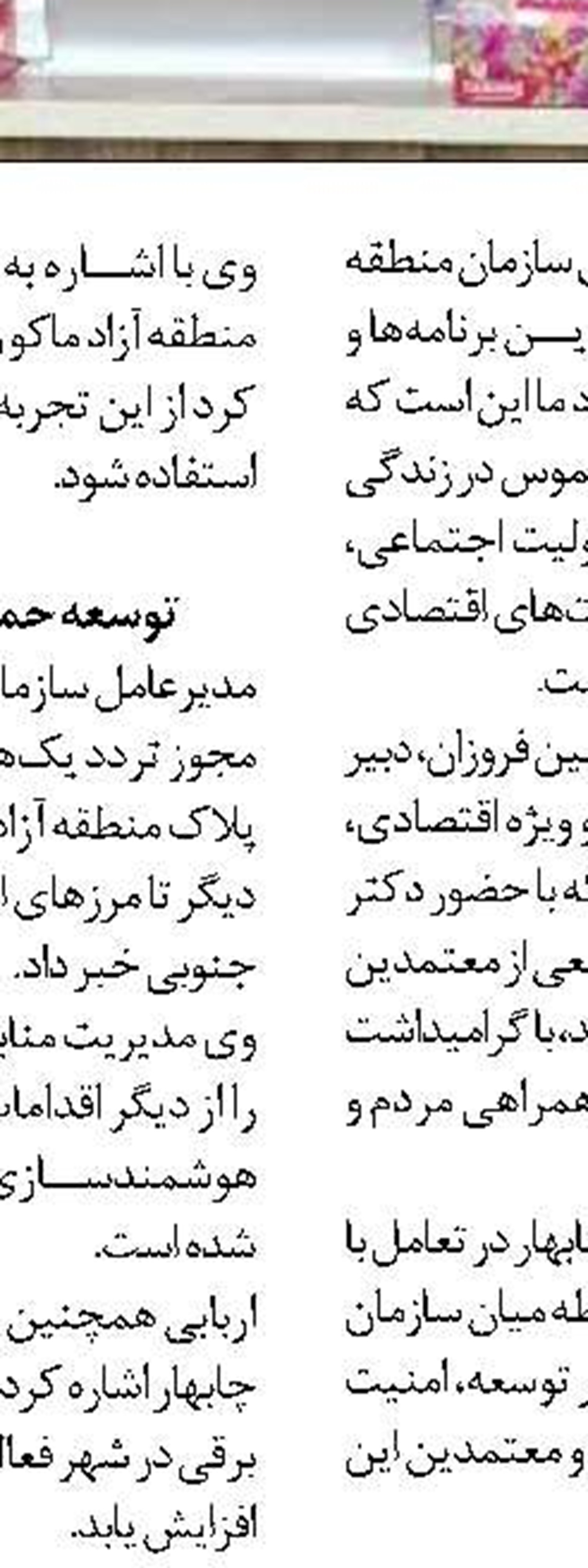 موجودی ۴.۵ میلیون تنی کالا‌های اساسی در بنادر و گمرکات