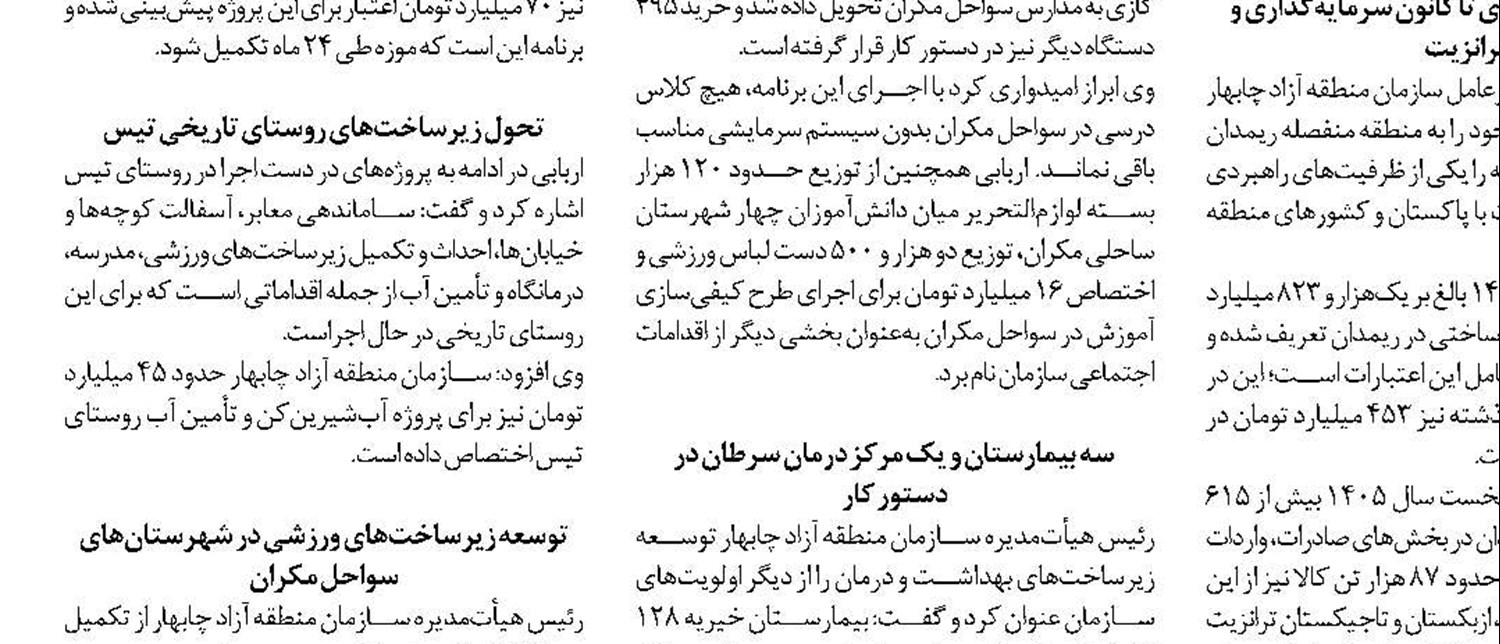  نقدینگی مردم به جای خرید طلا به سمت تولید هدایت شود