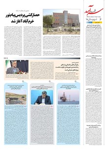 page