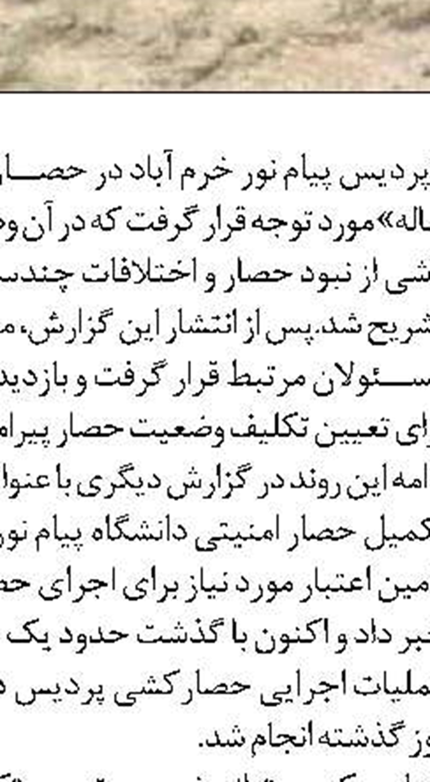 واردات و صادرات کالا در مرز سرخس رونق گرفت