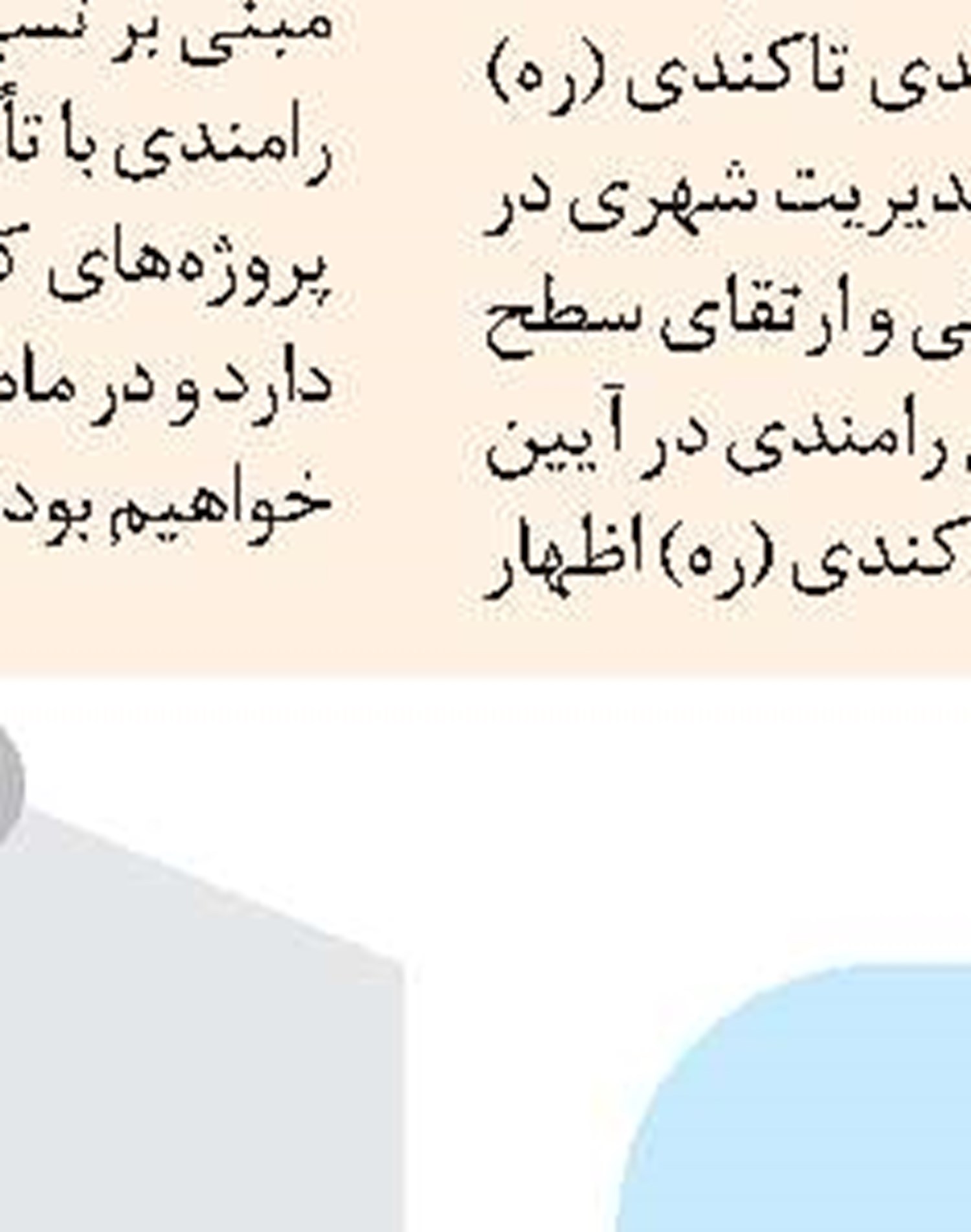 پرداخت ۳ برابری غرامت حق بیمه  به کشاورزان گلستانی