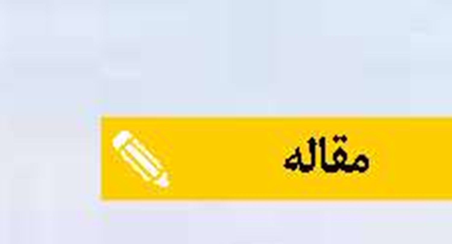 مهندسی بقا  در پهنه دریا