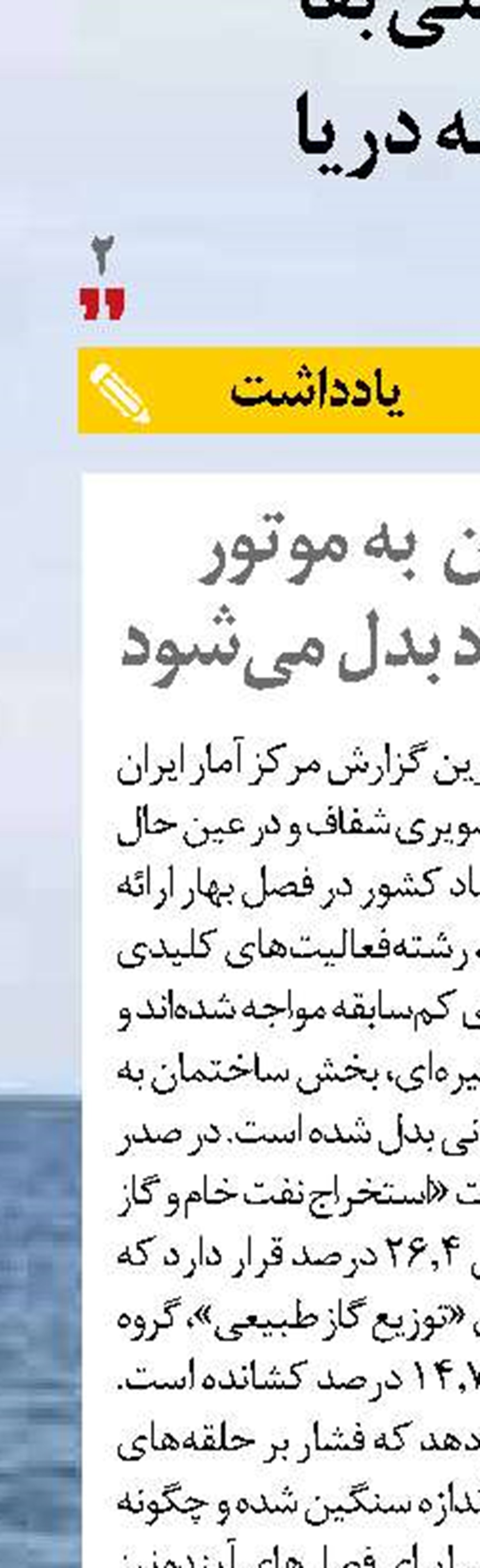 وقتی مسکن  به موتور خاموش اقتصاد بدل می‌شود 