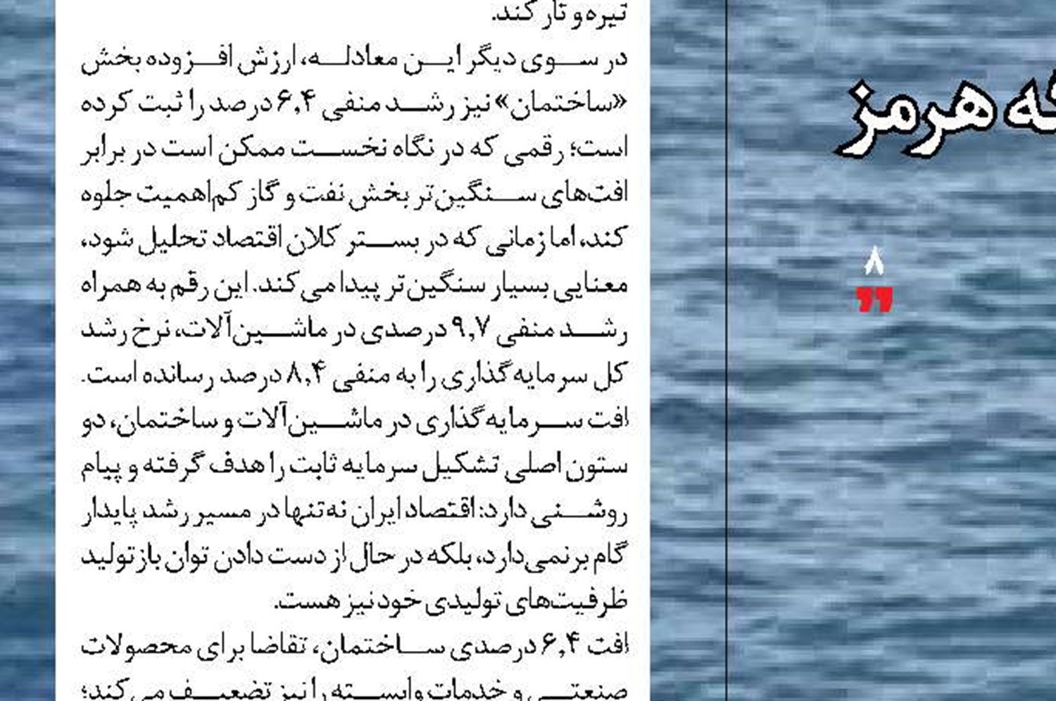 فراخوانی برای رقابت فعالان حمل و نقل و لجستیک 