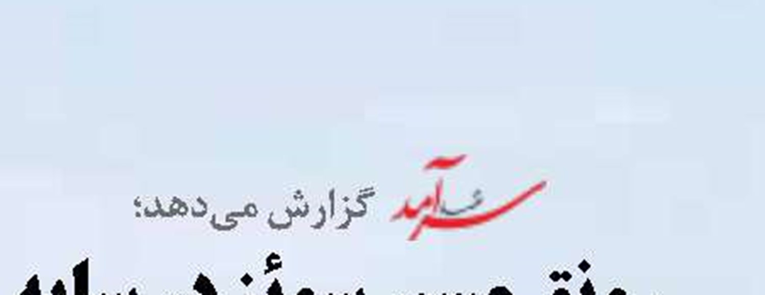 فراخوانی برای رقابت فعالان حمل و نقل و لجستیک