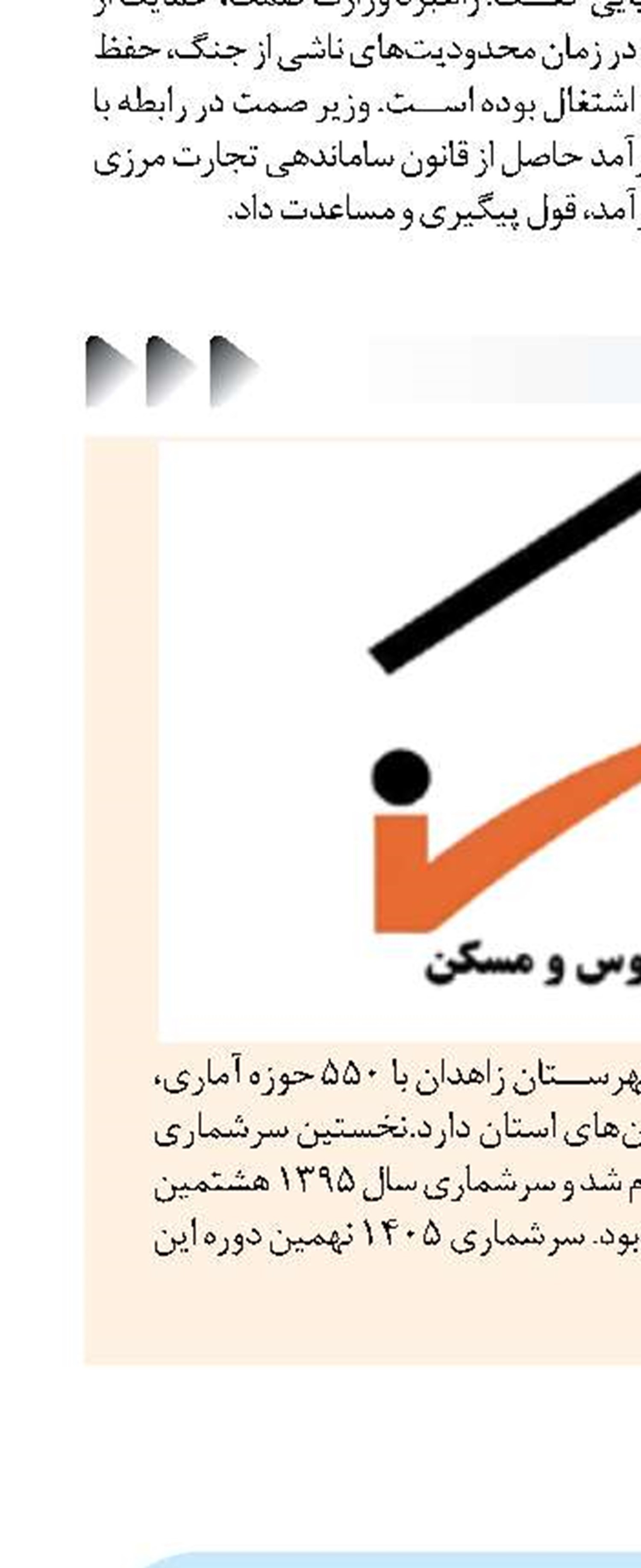 گیلان میزبان بیش از ۴۰۰ نفر از جراحان و متخصصان مغز و اعصاب کشور می‌شود