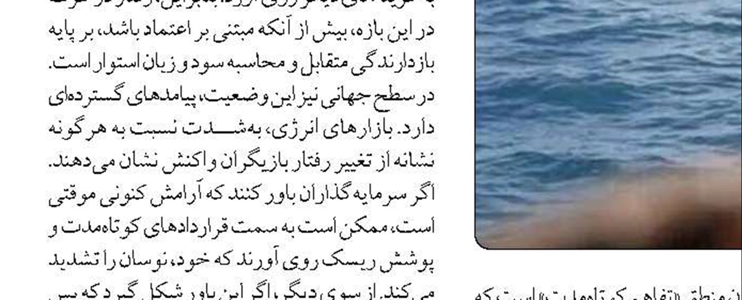 آگهی مناقصه 