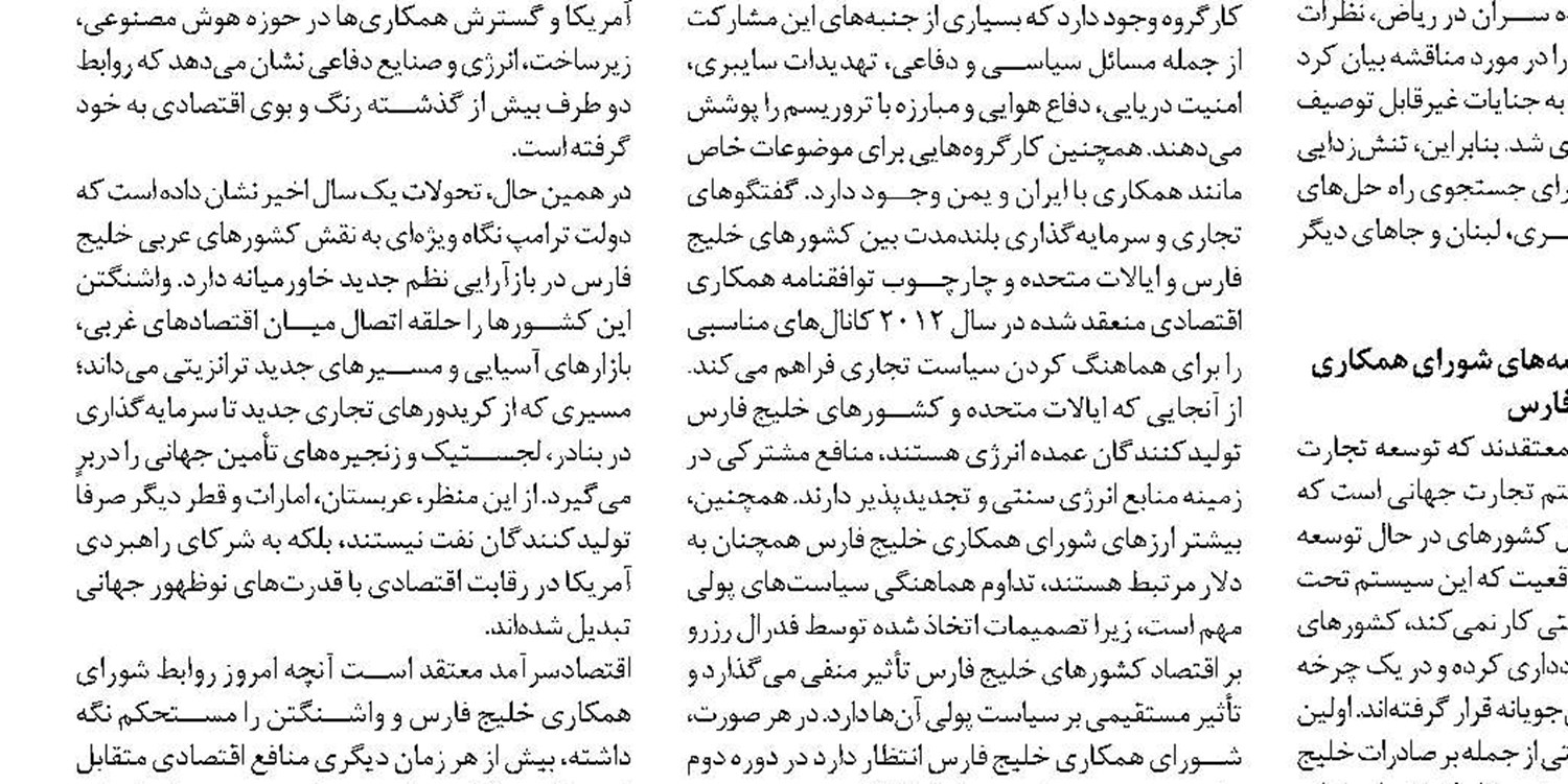 فعال‌سازی ظرفیت‌های داخلی شرط بازگشت اقتصاد به مسیر رشد است