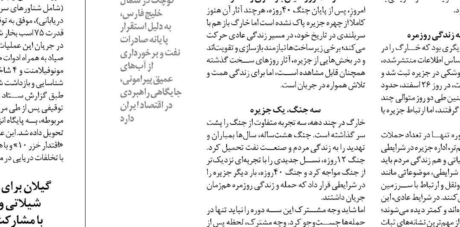 اسکله ۱۰۰ هزار تنی نفتی شهید رجایی در آستانه بهره‌برداری