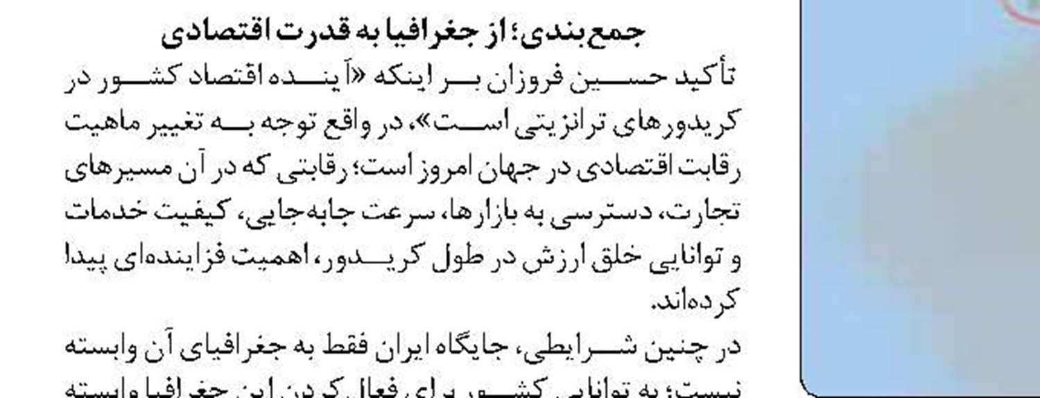 آگهی مناقصه 