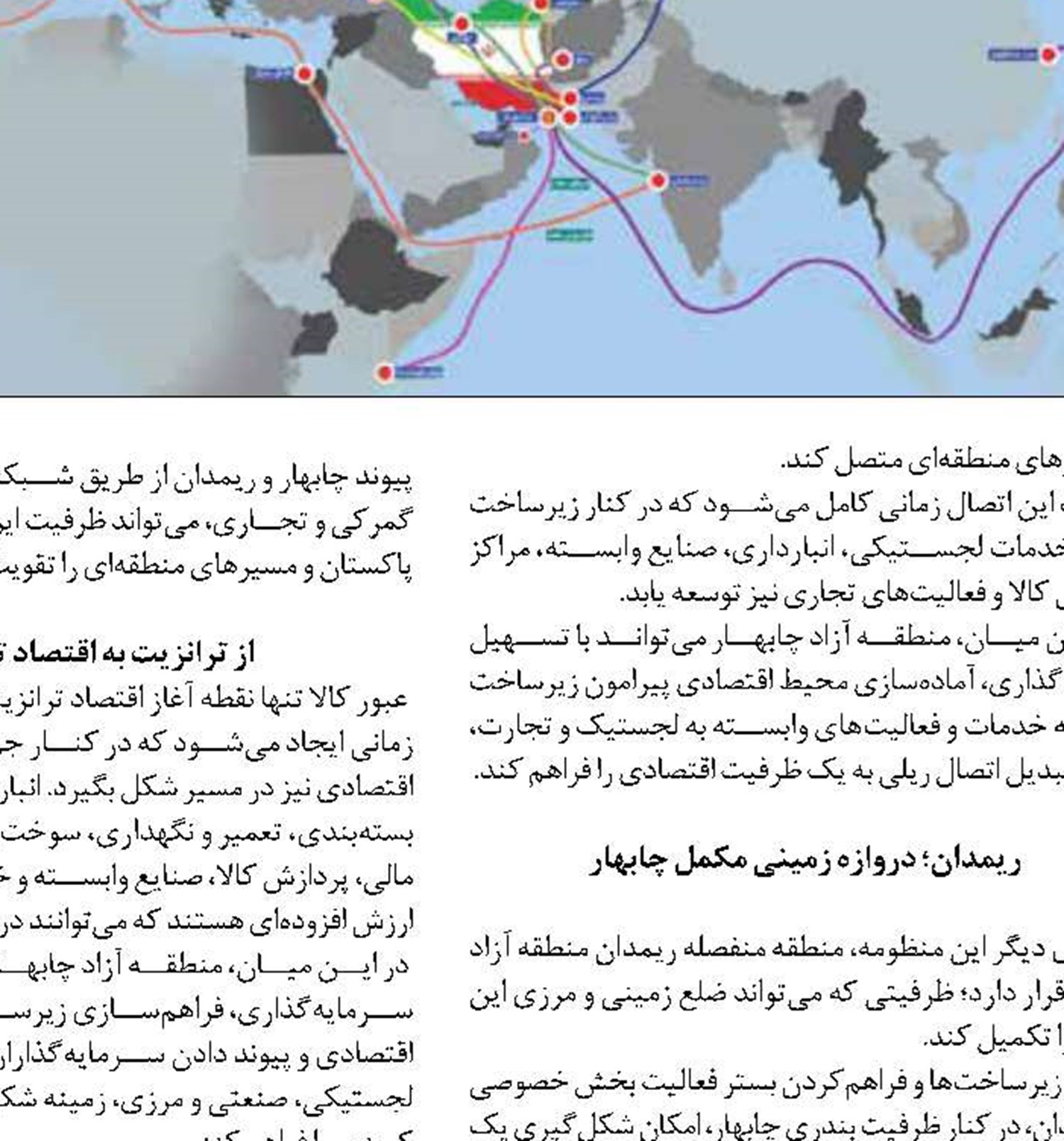 آگهي مناقصات عمومي يک مرحله ای