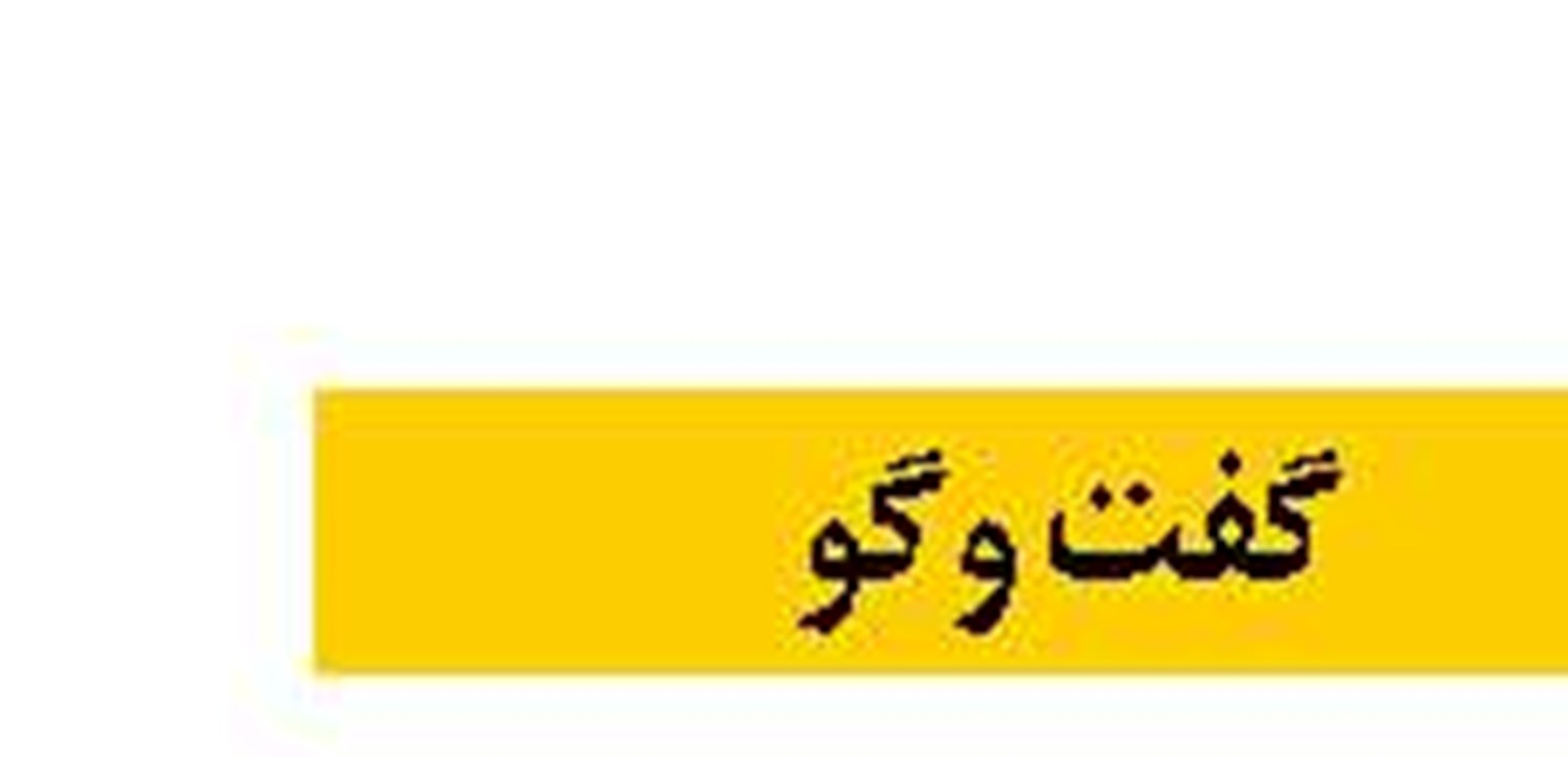 رابطه  ال‌نینوی  بسیار قوی و بارش‌های پاییزی ایران
