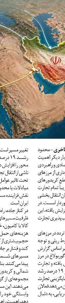 ایجاد نخستین آزمایشگاه کربن آبی و حفاظت از تنوع زیستی خلیج فارس
