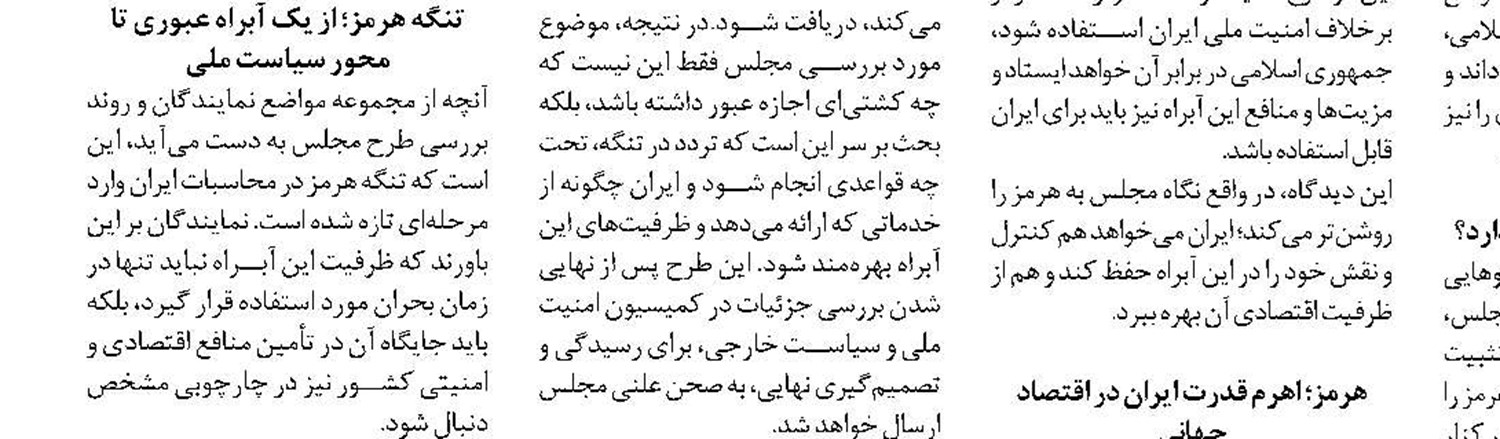 پرداخت وام ازدواج از اولویت های دولت باشد