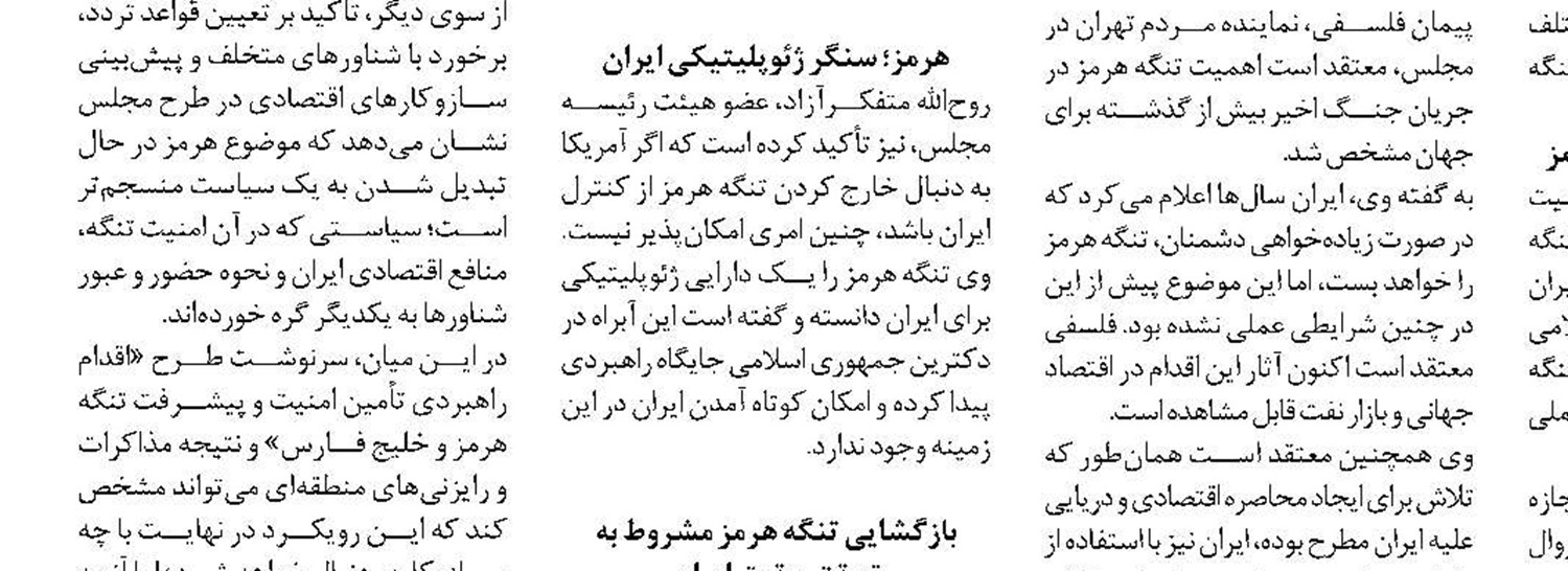  ۱.۵ میلیارد دلار ارز اسکناس به کشور بازگشت