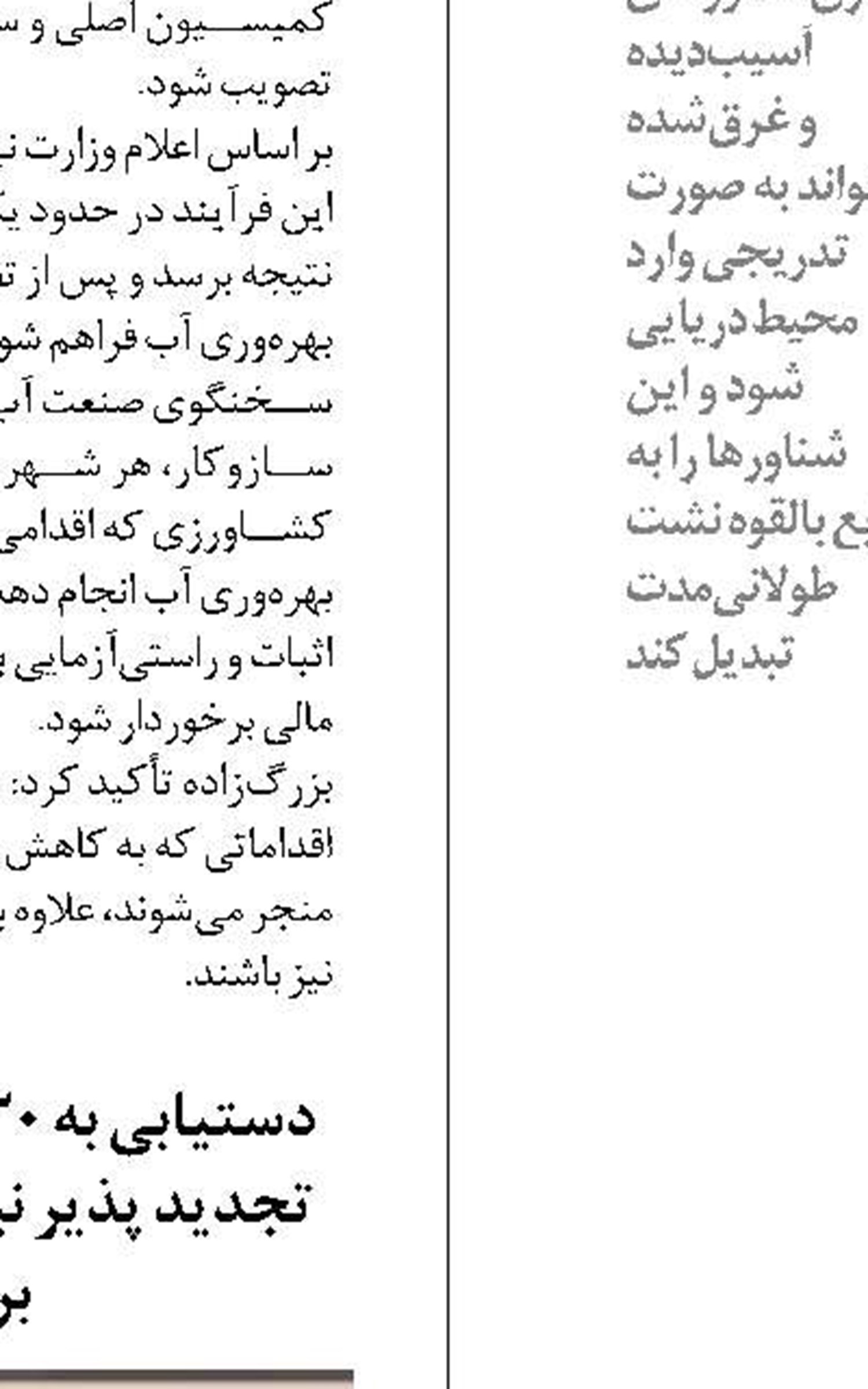 صنعت نفت در خط مقدم قدرت و امنیت ملی قرار دارد