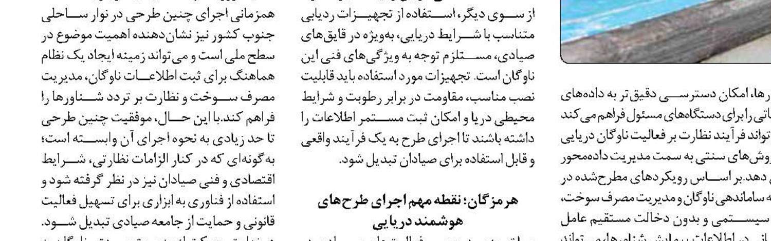 بازدید میدانی مدیرعامل برق منطقه‌ای مازندران و گلستان از ایستگاه ۶۳ کیلوولت شهید پهلوان شهرستان گلوگاه